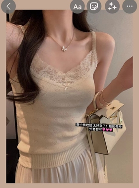 私服内搭~洋气蕾丝拼接吊带针织上衣女小背心甜美无袖内搭