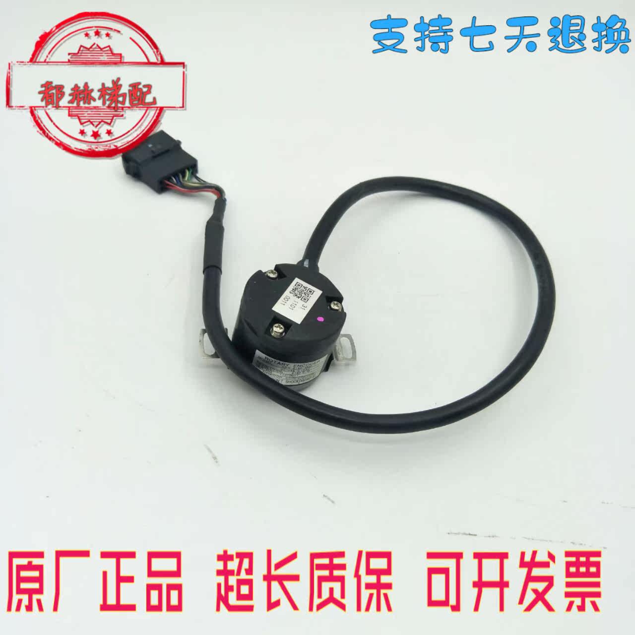 电梯配件/三菱电梯原厂编码器/SBX-8192-5MD/无机房编码器/质保|ruв категории оборудование/инструменты, машины и оборудование, Другие машины и оборудование (новый) - от Buy2taobao.com для оказания профессиональной услуги покупки агента Taobao