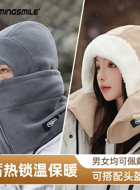 骑行保暖面罩神器头套可戴头盔