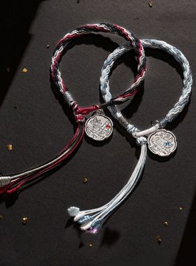 魏无羡手链蓝忘机魔道祖师周边联名手绳女手饰饰品衍生品礼物