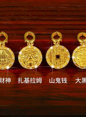 新款镶嵌锆石黄财神扎基拉姆山鬼钱币大黑天圆牌吊坠挂坠送礼物。