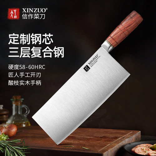 信作440C复合钢桑刀厨师专用刀