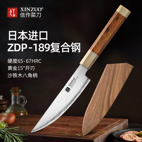 信作日本进口ZDP189粉末钢牛扒刀