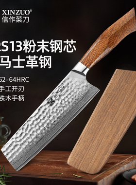 日本SRS13/R2/SG2粉末钢菜刀进口大马士革钢小菜刀中片刀厨房刀具