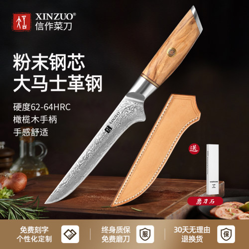 信作-73层粉末大马士革钢剔骨刀杀猪剔骨割肉专用肉联厂分割尖刀
