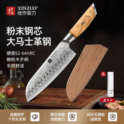 三德刀大马士革钢菜刀日式厨师刀