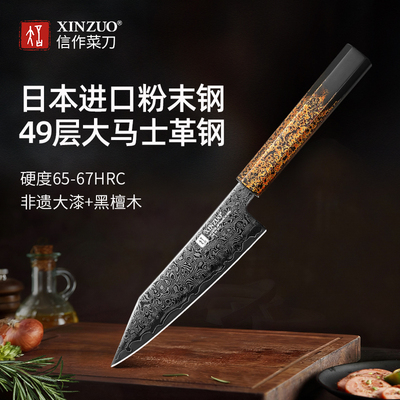 ZDP189大马士革钢菜刀切付刀家用
