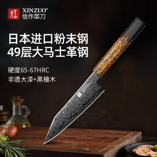 ZDP189大马士革钢菜刀切付刀家用