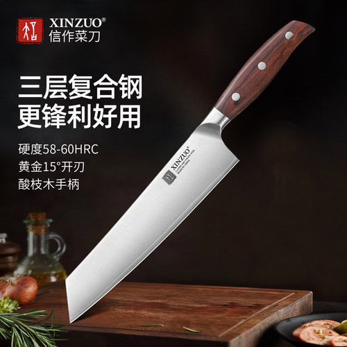 信作440C三层复合钢切付刀料理刀