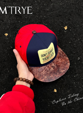 美式街头潮流平沿棒球帽男