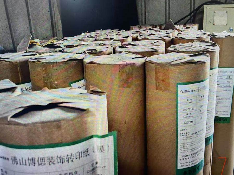 1月20日昆明某公司名下一批机器设备及办公家具网络拍卖公告