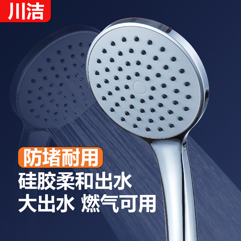 花洒喷头淋浴莲蓬头热水器大面板出水洗澡淋雨通用单功能手持单头