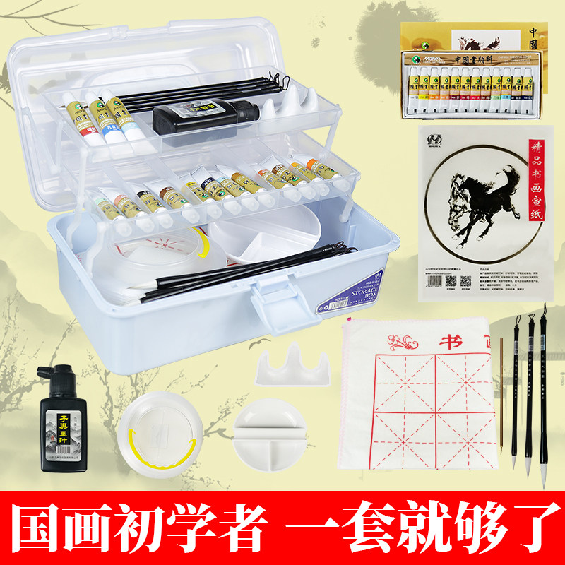 马利国画套装色泽鲜艳膏体细腻