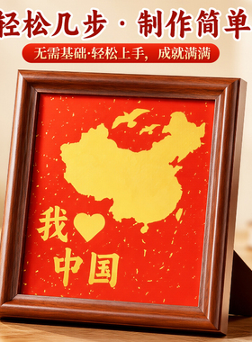 七一建党节手工diy幼儿园红色爱国主题建军节国庆节拓印相框画