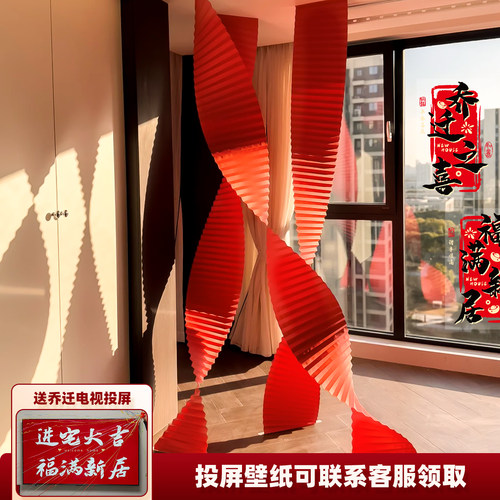 乔迁新居氛围布置商场珠宝店铺