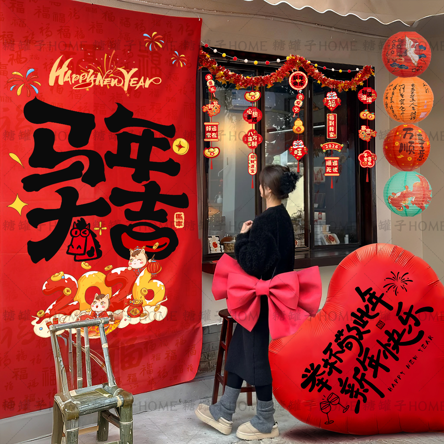 网红新年服装门店挂布场景气球布置马年咖啡装饰盒子氛围拍照道具