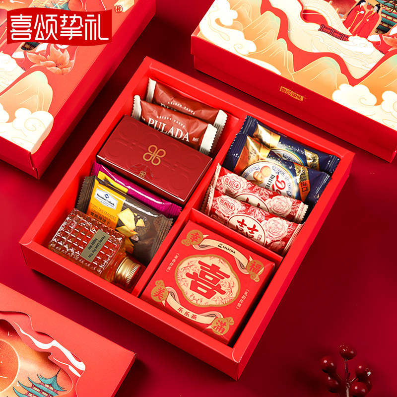 喜颂挚礼 喜糖礼盒装成品含糖订婚中式喜糖礼盒装糖果结婚伴手礼