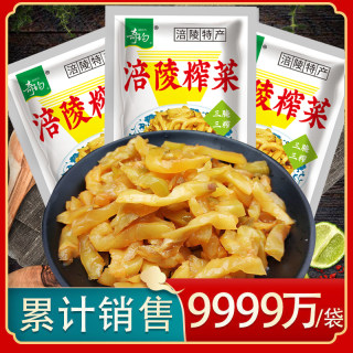 正宗涪陵榨菜52g开味菜下饭菜小包装清淡下饭去皮纯榨菜丝整箱