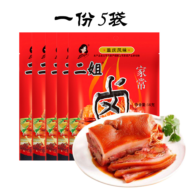 配方秘制卤料卤肉四川调料