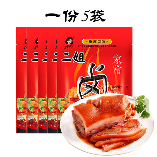 配方秘制卤料卤肉四川调料