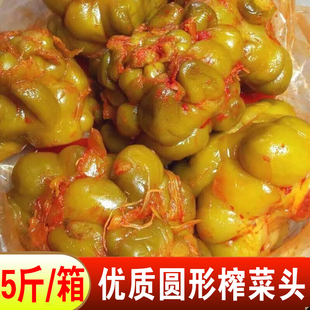 5斤 涪陵榨菜头全形榨菜整箱香辣菜圆形榨菜头咸菜疙瘩青菜头400g