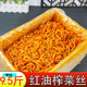 重庆涪陵特产丝9斤装 香辣微辣榨菜丝商用餐馆饭店炒火锅肉大包装