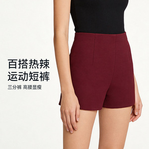 26年夏季新款女团辣妹高腰显瘦修身休闲百搭热辣户外运动短裤