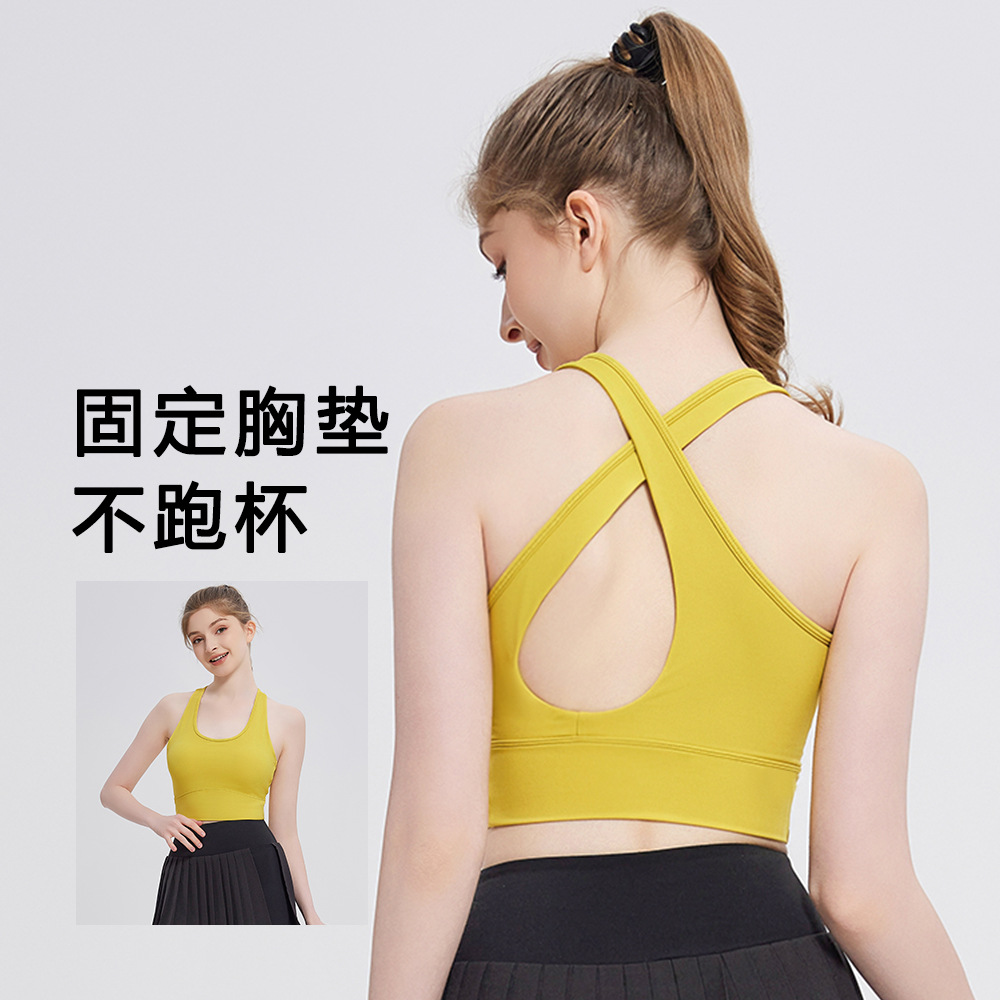 运动内衣女固定一体杯高强度防震文胸健身跑步美背瑜伽服文胸