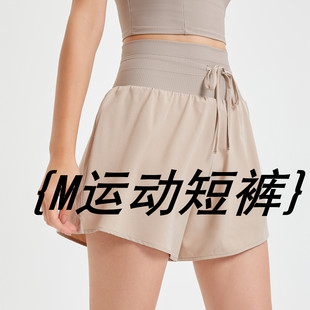 {M運(yùn)動短褲 夏季 }女士寬松休閑速干跑步瑜伽短褲