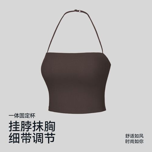 内外可穿一体半固定杯含胸垫挂脖抹胸细带调节扣休闲时尚运动