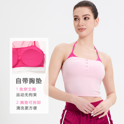 女运动背心无S1033女性粉色