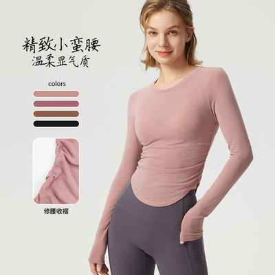 瑜伽服奔跑希希运动长袖