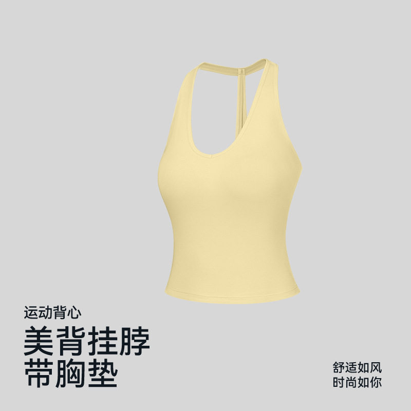 深V领辣妹修身美背挂脖防震聚拢带胸垫户外运动背心瑜伽健身上衣