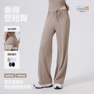 ANNA健身高腰提臀运动宽松直筒长裤女裸感跑步显瘦休闲裤瑜伽裤