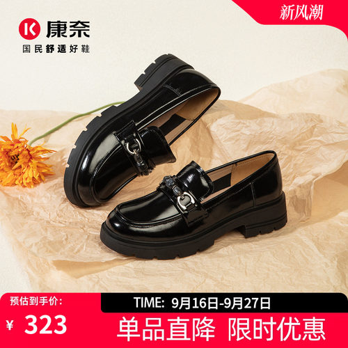 康奈女鞋厚底一脚蹬乐福鞋