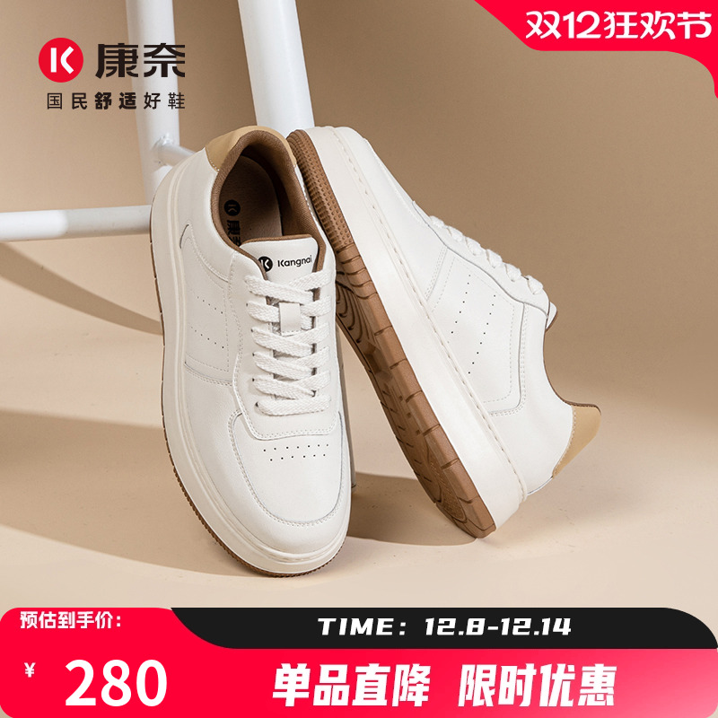 康奈男鞋潮流板鞋滑板鞋