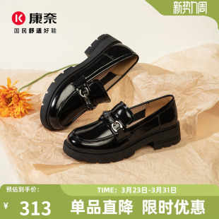 厚底增高金属扣一脚蹬百搭单鞋 康奈女鞋 英伦风乐福鞋 新品 2026春季