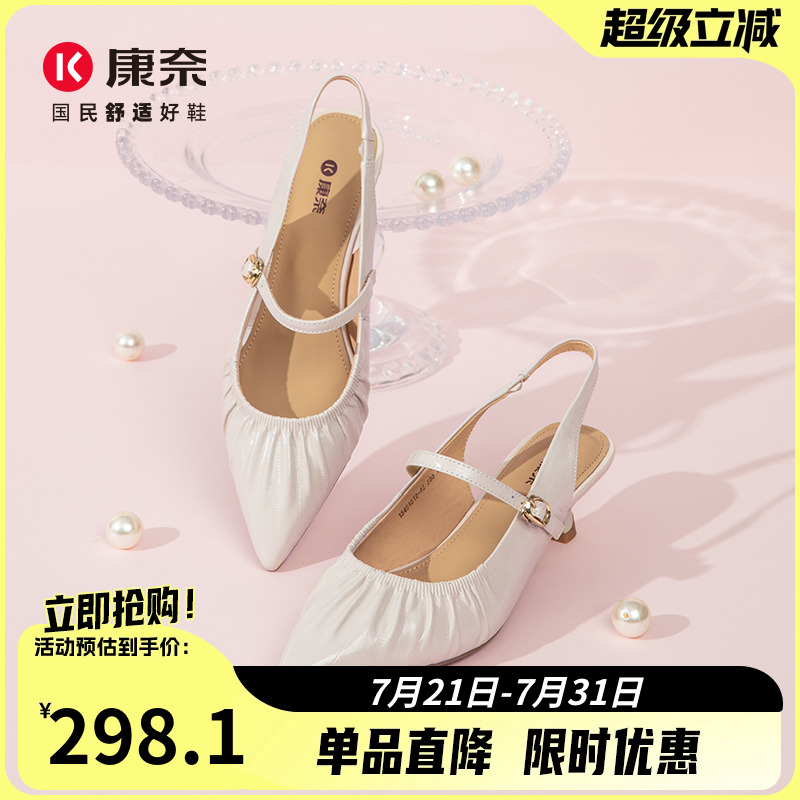康奈女鞋2025年包头夏季时装凉鞋