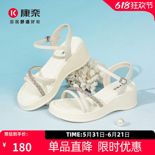 康奈年新款仙女风凉鞋