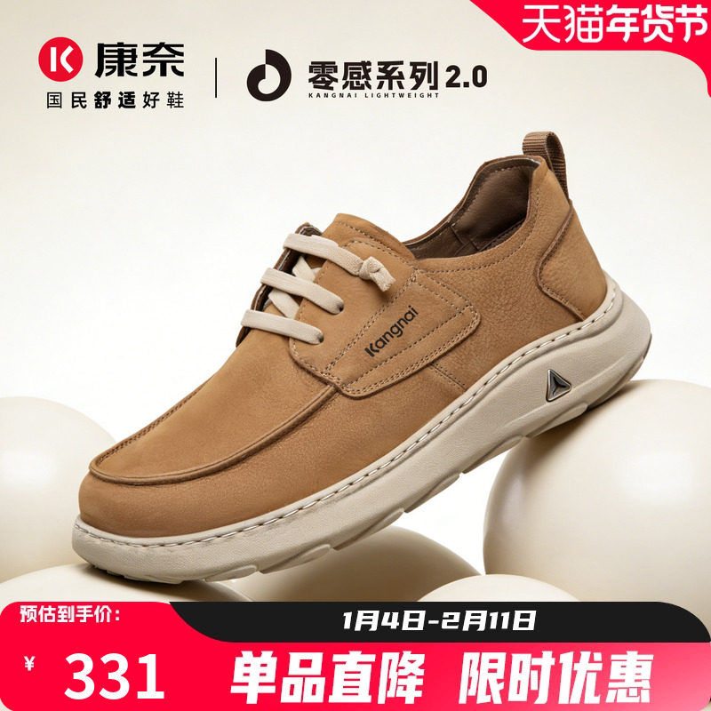 ������Ь2026�����¿���ʿ��Ƥ����ƤЬ���������˶���װ����ͨ��