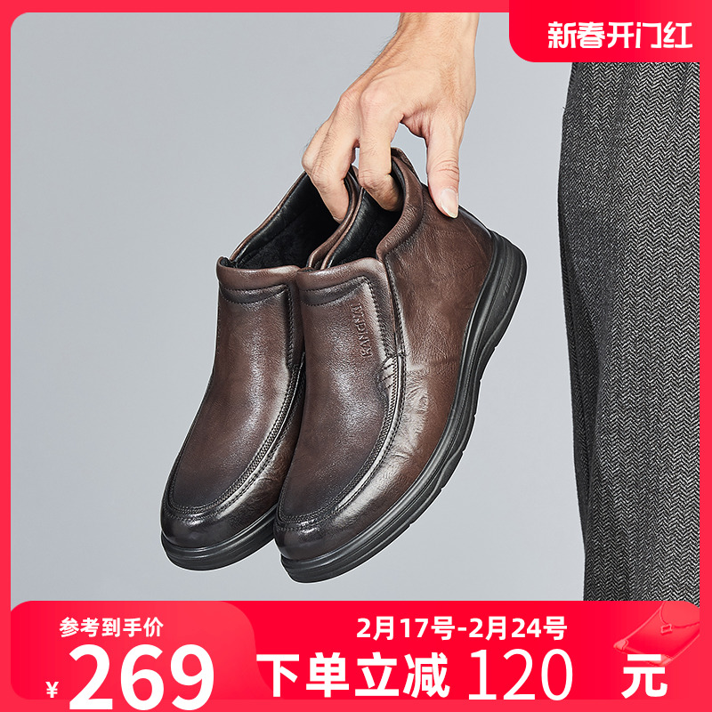 康奈加绒保暖高帮男棉鞋2023冬季新款真皮商务休闲皮鞋手抓纹男鞋