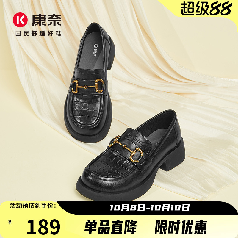 康奈女英伦风百搭jk制服鞋学生鞋