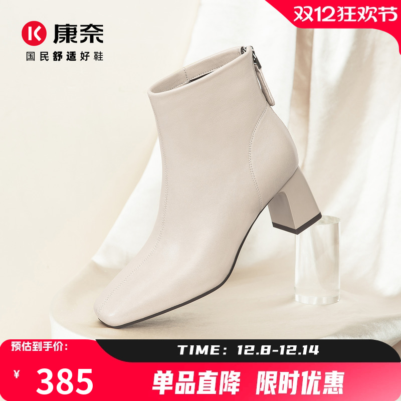 康奈女鞋2025冬季新款百搭羊皮短靴子通勤优雅时装女靴白色马丁靴