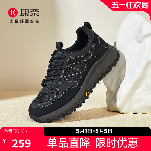 康奈系带休闲运动鞋时尚跑步鞋子