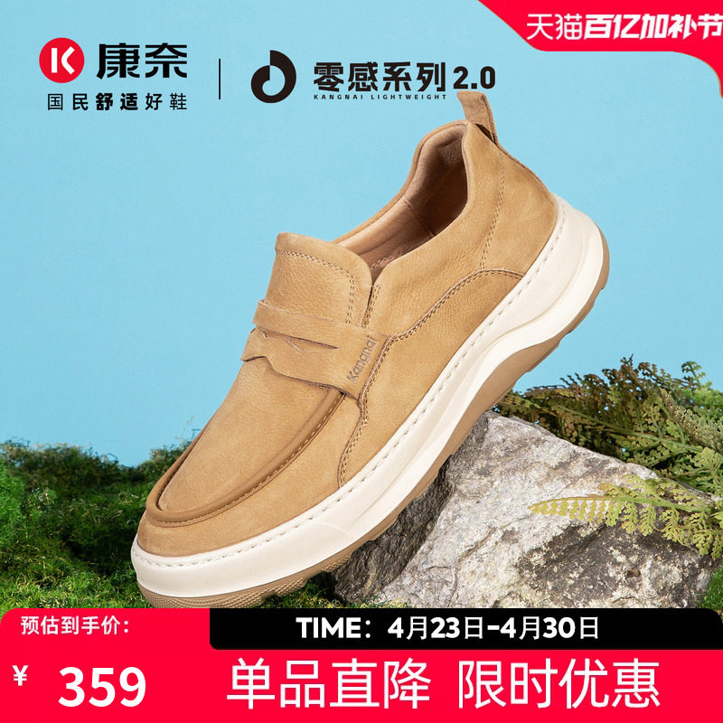 零感系列康奈男鞋2026春季新款休闲鞋工装风户外真皮运动皮鞋男款