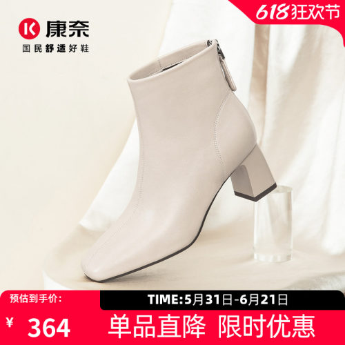 康奈女鞋冬季新款百搭羊皮短靴女