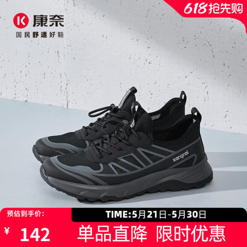 康奈运动轻质纯色圆头松紧带布鞋