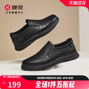 真皮驾车一脚蹬软皮软底休闲皮鞋 康奈男鞋 潮流豆豆鞋 新款 2025秋季