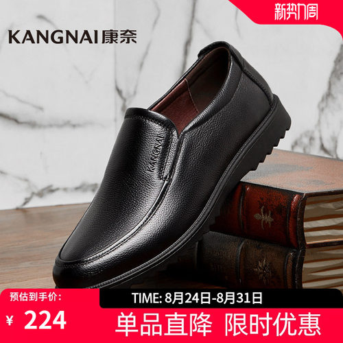 一脚蹬商务休闲鞋一脚蹬皮鞋软底