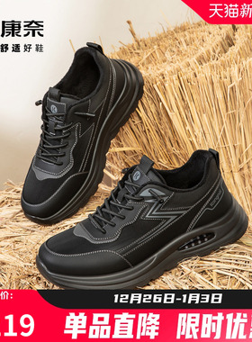 康奈男鞋2025冬季新款皮鞋运动休闲鞋男厚底户外百搭通勤加绒保暖